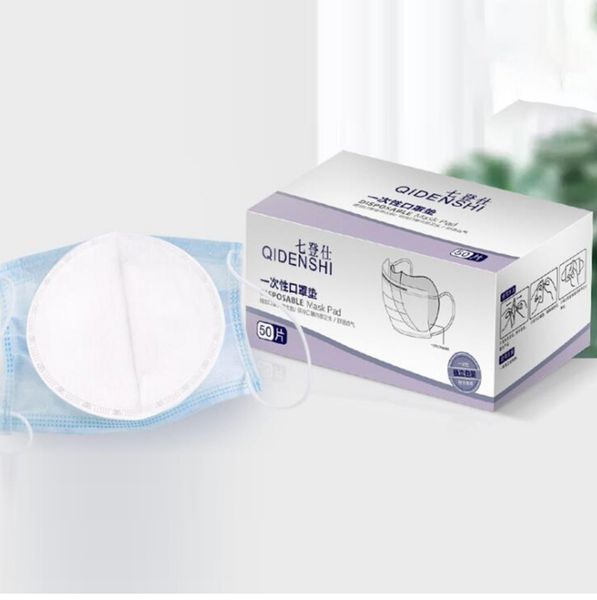 boxed 50 pieces disposable mask filter non-woven three-layer mask filter replacement mask inner pad three-layer protection
boxed 50 pieces disposable mask filter non-woven three-layer mask filter replacement mask inner pad three-layer protection