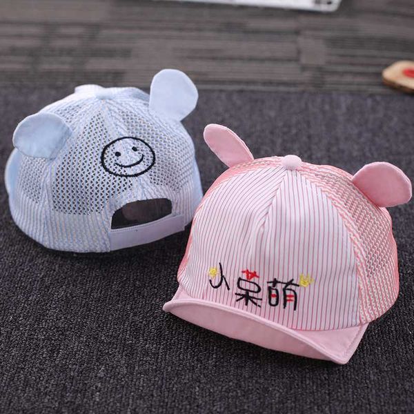 newborn baby cap spring and summer mesh children thin section soft sunscreen, Yellow
newborn baby cap spring and summer mesh children thin section soft sunscreen, Yellow