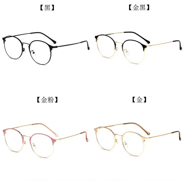 2019 plain metal steel eyebrow paint shop with myopia frame myopia glasses for male and female students glasses frame, Silver
2019 plain metal steel eyebrow paint shop with myopia frame myopia glasses for male and female students glasses frame, Silver