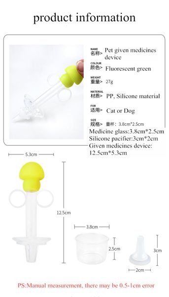2020 pet cat dog medicine stick dog cat feeder mushroom head needle dropper feeding cat pacifier with measuring cup
2020 pet cat dog medicine stick dog cat feeder mushroom head needle dropper feeding cat pacifier with measuring cup