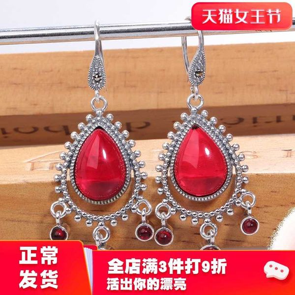 silver hit a red earrings 2019 new show face thin drip tassel earrings eardrop of female silver restoring ancient ways, Golden;silver
silver hit a red earrings 2019 new show face thin drip tassel earrings eardrop of female silver restoring ancient ways, Golden;silver
