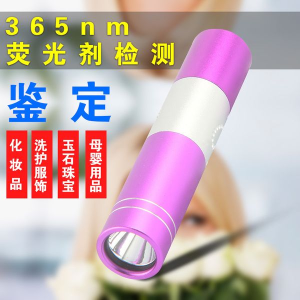 ultraviolet rays checking lamp flashlight violet lamp 365nm fluorescence agent testing lamp
ultraviolet rays checking lamp flashlight violet lamp 365nm fluorescence agent testing lamp
