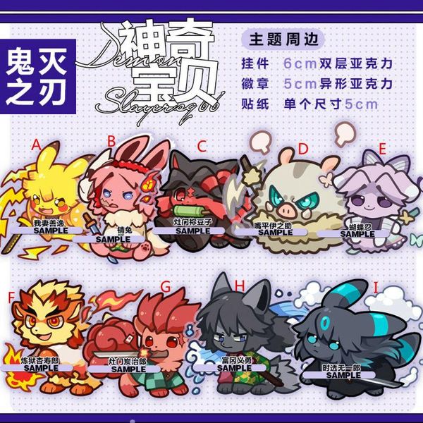 newcosmile anime demon slayer kimetsu no yaiba kamado tanjirou acrylic keychain creative gift new hot, Silver
newcosmile anime demon slayer kimetsu no yaiba kamado tanjirou acrylic keychain creative gift new hot, Silver
