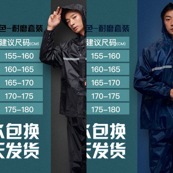 ccnni raincoat set men's split motorcycle car motorcycle electric vehicle electric vehicle women's double-deck raincoat against ra, Red;brown
ccnni raincoat set men's split motorcycle car motorcycle electric vehicle electric vehicle women's double-deck raincoat against ra, Red;brown