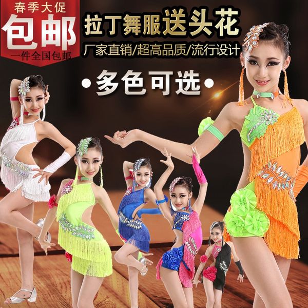children's latin dance costumes grading performance children's tassels latin dance skirt competition clothes girls, Black;red
children's latin dance costumes grading performance children's tassels latin dance skirt competition clothes girls, Black;red