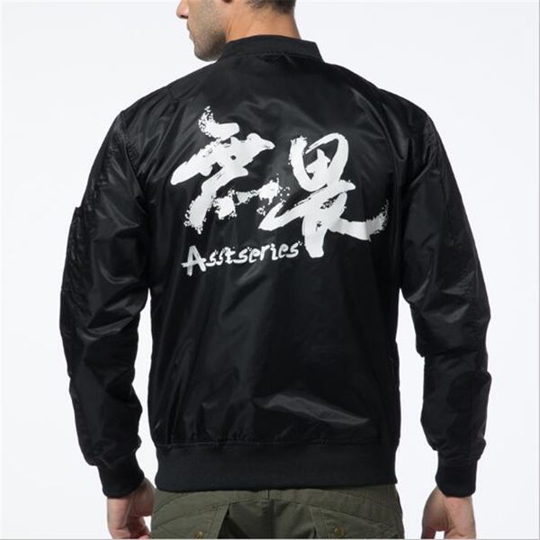 ma1 thick and thin army green motorcycle ma-1 jacket air men training jacket
ma1 thick and thin army green motorcycle ma-1 jacket air men training jacket