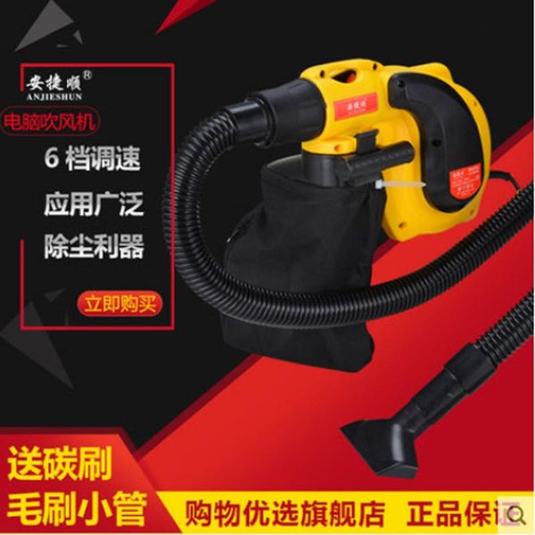 anjieshun high-power computer hair dryer dust collector rechargeable blower blower vacuum cleaner household ash machine
anjieshun high-power computer hair dryer dust collector rechargeable blower blower vacuum cleaner household ash machine