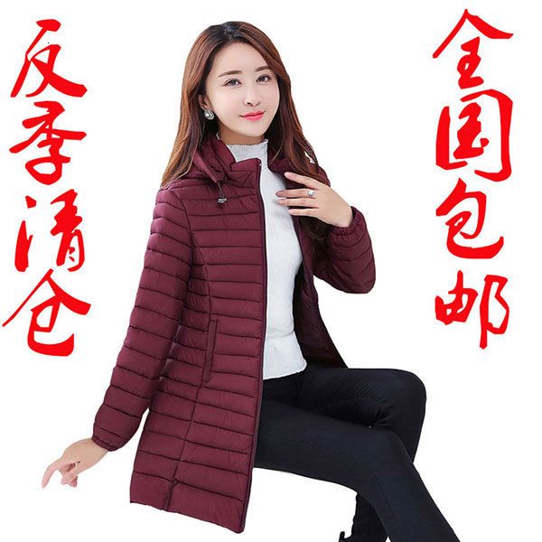mianfu girls long fund will code self-cultivation shirk responsibility hat down cotton-padded clothes cotton-padded jacket, Black
mianfu girls long fund will code self-cultivation shirk responsibility hat down cotton-padded clothes cotton-padded jacket, Black