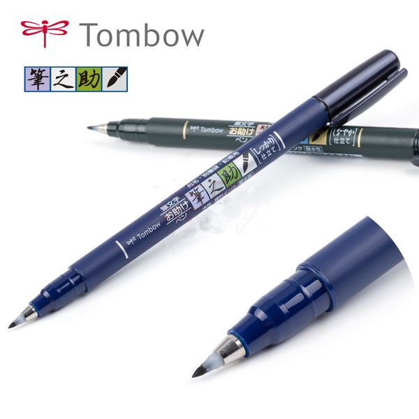 tombow fudenosuke brush pen calligraphy marker pen scriptliner lettering soft handwriting japan
tombow fudenosuke brush pen calligraphy marker pen scriptliner lettering soft handwriting japan