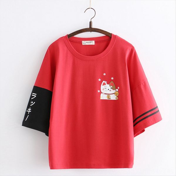 2019 hipster cartoon fortune cat print student short half sleeve t-shirt female 2019 hipster cartoon fortune cat print student short half sl, White
2019 hipster cartoon fortune cat print student short half sleeve t-shirt female 2019 hipster cartoon fortune cat print student short half sl, White