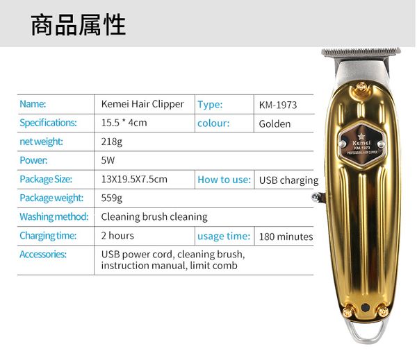 km-1973 hair trimmer rechargeable clipper for barber all-metal men good hair trimmers newclipper ocztl
km-1973 hair trimmer rechargeable clipper for barber all-metal men good hair trimmers newclipper ocztl