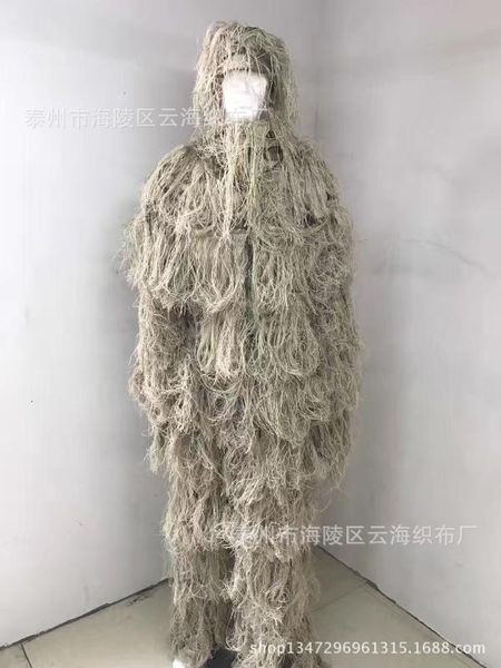jungle filament camouflage suit green burr clothes ghillie suit camouflage cs sniper hunting, Camo
jungle filament camouflage suit green burr clothes ghillie suit camouflage cs sniper hunting, Camo
