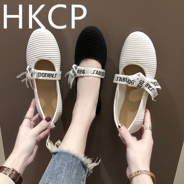 hkcp fashion women's shoes spring 2019 new single shoe ballet lace flats with a low cut, round toe and soft bottom c048, Black;white
hkcp fashion women's shoes spring 2019 new single shoe ballet lace flats with a low cut, round toe and soft bottom c048, Black;white