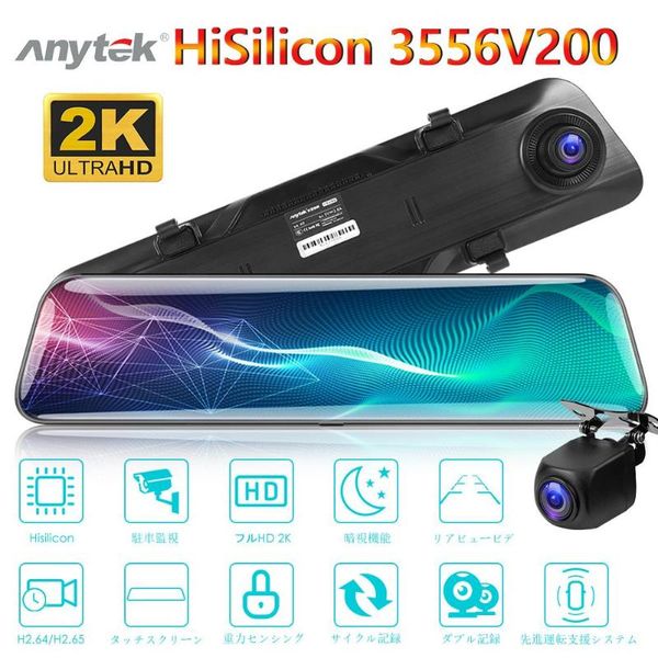 11.9 inch 2k car rearview mirror dashcam excellent craftsmanship well durability night vision with rear view cam car electronics
11.9 inch 2k car rearview mirror dashcam excellent craftsmanship well durability night vision with rear view cam car electronics