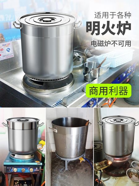 energy-saving soup barrel stainless steel with lid thickened large capacity pot brine composite bottom
energy-saving soup barrel stainless steel with lid thickened large capacity pot brine composite bottom