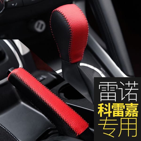 высококачественный первый слой коровьей смены автомобиля и handbrake крышки каджары 2016 2017
высококачественный первый слой коровьей смены автомобиля и handbrake крышки каджары 2016 2017