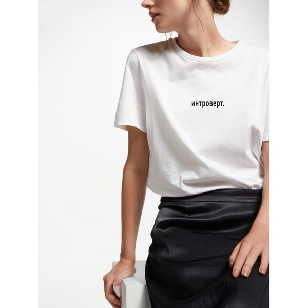 womens designer women shirt womens russian letter introvert. inscription print white tshirts harajuku tees drop shipping
womens designer women shirt womens russian letter introvert. inscription print white tshirts harajuku tees drop shipping
