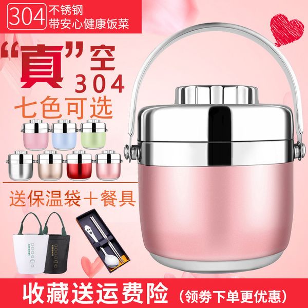тепловой lunch box 2-layer многослойной 1 люди lunch box 304 из нержавеющей стали просторных длинные изолированного barrel студенты портатив, Blue;pink
тепловой lunch box 2-layer многослойной 1 люди lunch box 304 из нержавеющей стали просторных длинные изолированного barrel студенты портатив, Blue;pink