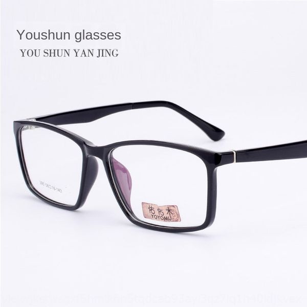 fat face full large frame computer 390 myopia optical frame tr90 computer glasses anti-blue glasses glasses, Silver
fat face full large frame computer 390 myopia optical frame tr90 computer glasses anti-blue glasses glasses, Silver