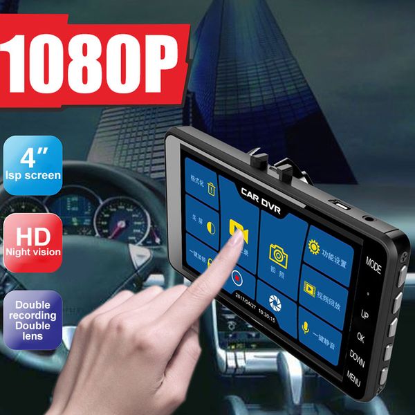 vehemo 4inch car video recorder dash camera car dvr night vision for rearview mirror driving recorder camera portable g-sensor
vehemo 4inch car video recorder dash camera car dvr night vision for rearview mirror driving recorder camera portable g-sensor