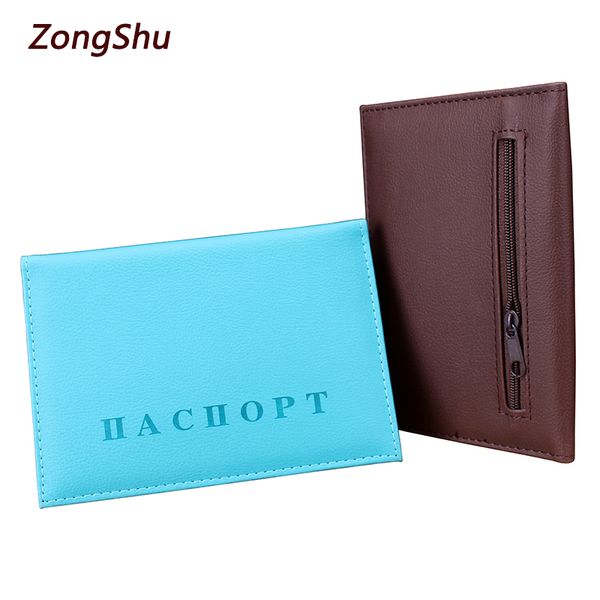 2018 zipper russian passport holder brand fashion id card passport cover elegant women ticket case travel male card case bag, Brown;gray
2018 zipper russian passport holder brand fashion id card passport cover elegant women ticket case travel male card case bag, Brown;gray