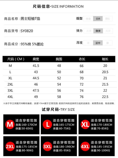 men's short sleeve t-shirt summer men's body wear men's clothing korean fashion youth half sleeve bottoming shirt, White;black
men's short sleeve t-shirt summer men's body wear men's clothing korean fashion youth half sleeve bottoming shirt, White;black