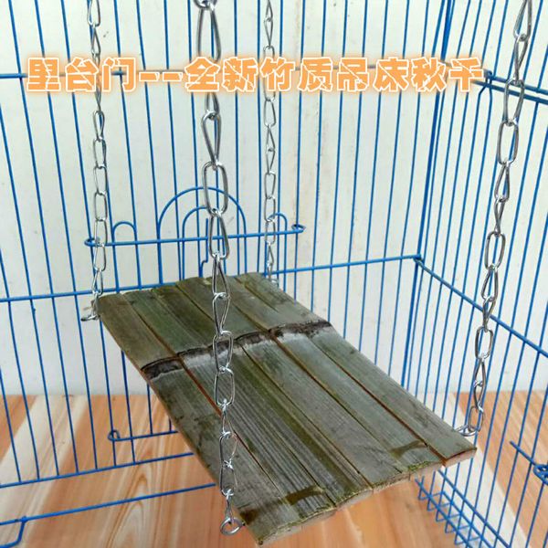 parrot hammock swing squirrel hedgehog honey-bagged bag cat hamster summer sleeping mat cool hammock the bird's nest bird toys
parrot hammock swing squirrel hedgehog honey-bagged bag cat hamster summer sleeping mat cool hammock the bird's nest bird toys