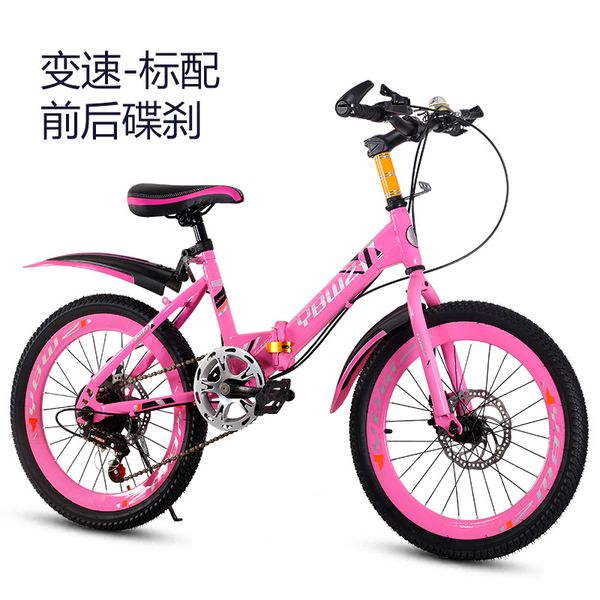 factory wholesale childrens bicycle folding variable speed mountain bike 18-inch 20-inch 22-inch 6-14 years old men and women bicycle
factory wholesale childrens bicycle folding variable speed mountain bike 18-inch 20-inch 22-inch 6-14 years old men and women bicycle