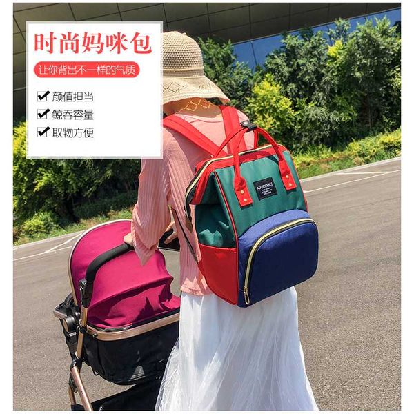 15 inch large capacity mummy bag,nursing bag for baby,waterproof,thermal storage milk bin,wet and dry separation,light
15 inch large capacity mummy bag,nursing bag for baby,waterproof,thermal storage milk bin,wet and dry separation,light