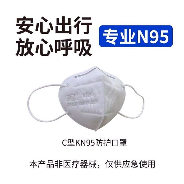 10 pieces of n95 mask reusable n95 new kn95 dust-proof pm2.5 breathable mask 4-layer filter mask ffp2
10 pieces of n95 mask reusable n95 new kn95 dust-proof pm2.5 breathable mask 4-layer filter mask ffp2