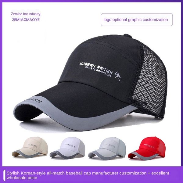 2020 hat sunscreen baseball men's baseball cap summer student cap sunscreen hat straight, Blue;gray
2020 hat sunscreen baseball men's baseball cap summer student cap sunscreen hat straight, Blue;gray