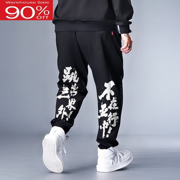 plus size for men 2020 new spring and autumn male ankle-length trousers chinese character jogger pants 5xl 6xl 7xl n40, Black
plus size for men 2020 new spring and autumn male ankle-length trousers chinese character jogger pants 5xl 6xl 7xl n40, Black