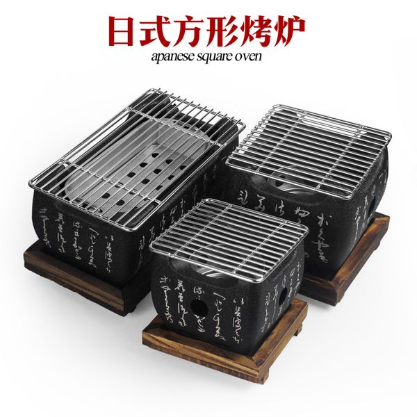 

japanese korean carbon furnace barbecue stove cooking oven alcohol grill charcoal household word mini oven pork skewer bbq