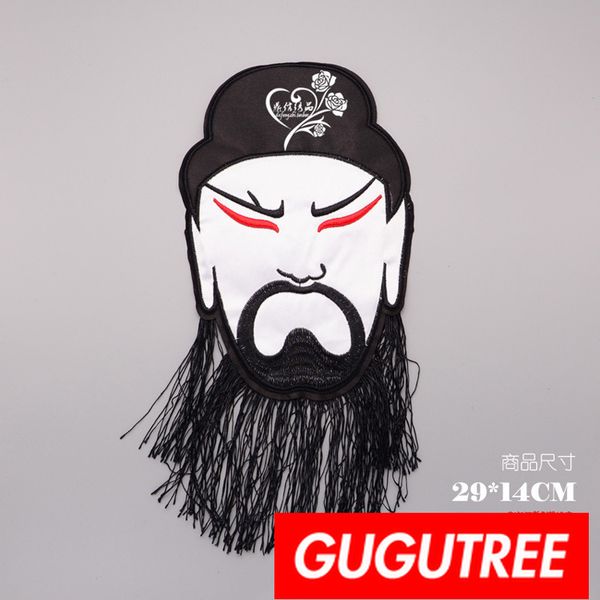 gugutree embroidery big patches man patches badges applique patches for clothing bp-795, Black
gugutree embroidery big patches man patches badges applique patches for clothing bp-795, Black