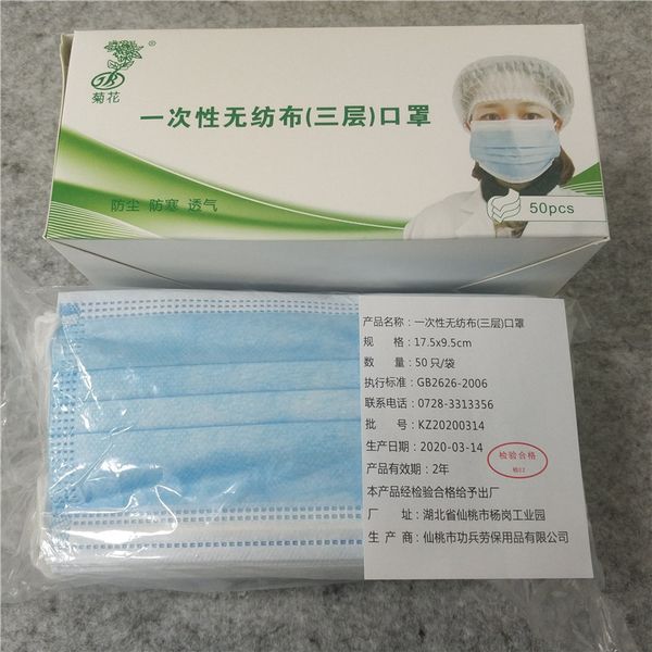 2020 free shopping 50шт dhl одноразовые маски для лица 3-слойные противотуманные маски для рта мужчины и женщины доказательство спрей фильтр
2020 free shopping 50шт dhl одноразовые маски для лица 3-слойные противотуманные маски для рта мужчины и женщины доказательство спрей фильтр