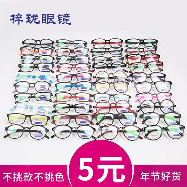 tr90 myopia tr90 myopia glasses glasses, Silver 
tr90 myopia tr90 myopia glasses glasses, Silver