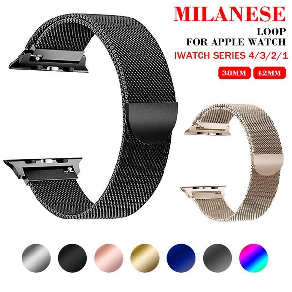 milanese loop bracelet stainless steel band for apple watch band series 1/2/3/4 42mm 38mm bracelet strap for iwatch series smartwatch
milanese loop bracelet stainless steel band for apple watch band series 1/2/3/4 42mm 38mm bracelet strap for iwatch series smartwatch