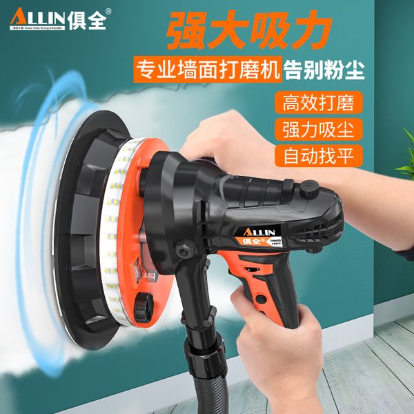 multi-function putty wall polishing machine dust-self-priming wall grinding machine electric sandpaper universal
multi-function putty wall polishing machine dust-self-priming wall grinding machine electric sandpaper universal