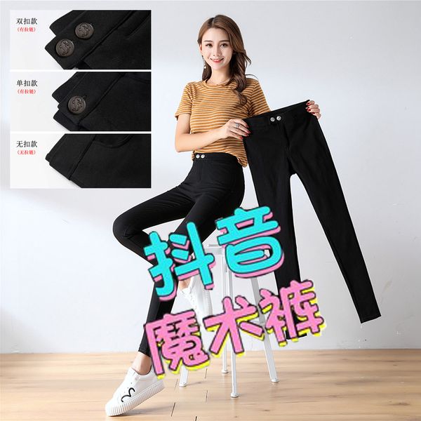 black underwear, female wear magic pants, tiktok, new tall waist, big size, elastic, slim, pencil pants
black underwear, female wear magic pants, tiktok, new tall waist, big size, elastic, slim, pencil pants
