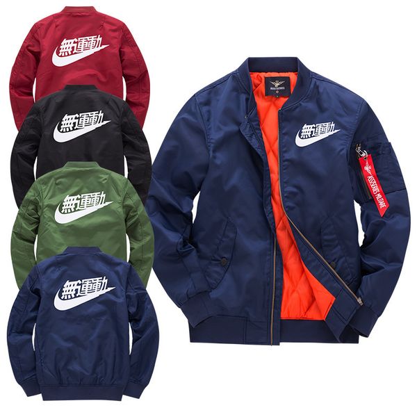 2019 men's wear motion leisure time pilot will fat boy jacket unlined upper garment cotton-padded clothes, Black
2019 men's wear motion leisure time pilot will fat boy jacket unlined upper garment cotton-padded clothes, Black