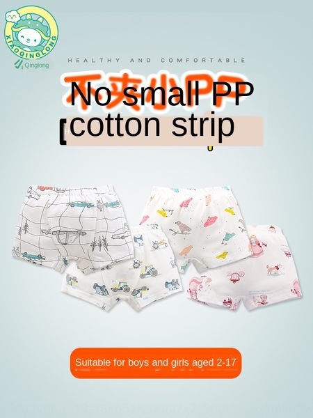 fzazg little qinglong children's underwear boys' girls underwear shorts and shorts' boxer pants quadrangle pants cartoon medi, Camo
fzazg little qinglong children's underwear boys' girls underwear shorts and shorts' boxer pants quadrangle pants cartoon medi, Camo