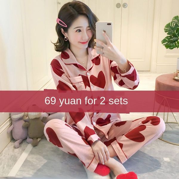 month autumn october feeding pregnant women pajamas discharge clothes thin postpartum feeding clothes pregnancy, White
month autumn october feeding pregnant women pajamas discharge clothes thin postpartum feeding clothes pregnancy, White