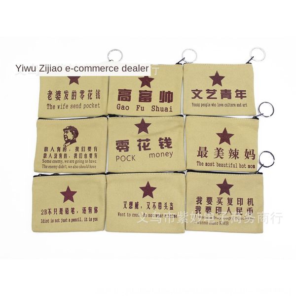 canvas coin purse creative personality funny text zipper short change case canvas key case key bag mini card bag
canvas coin purse creative personality funny text zipper short change case canvas key case key bag mini card bag