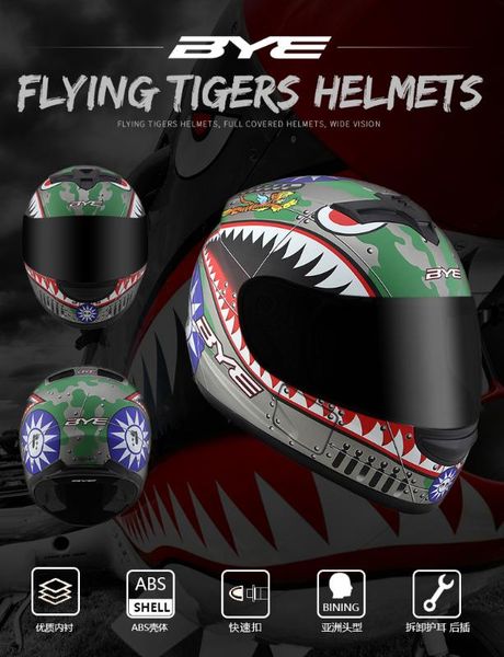 motorcycle helmet full face helmet with lens men and women four seasons winter car fully covered moto s to xxxl matte
motorcycle helmet full face helmet with lens men and women four seasons winter car fully covered moto s to xxxl matte