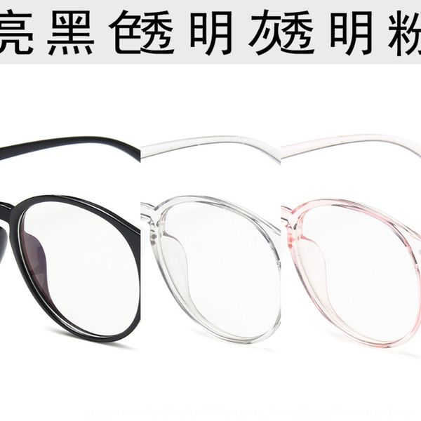 2020 large metal dicin decorative round frame artistic glasses frame blue-proof glasses women, Silver
2020 large metal dicin decorative round frame artistic glasses frame blue-proof glasses women, Silver