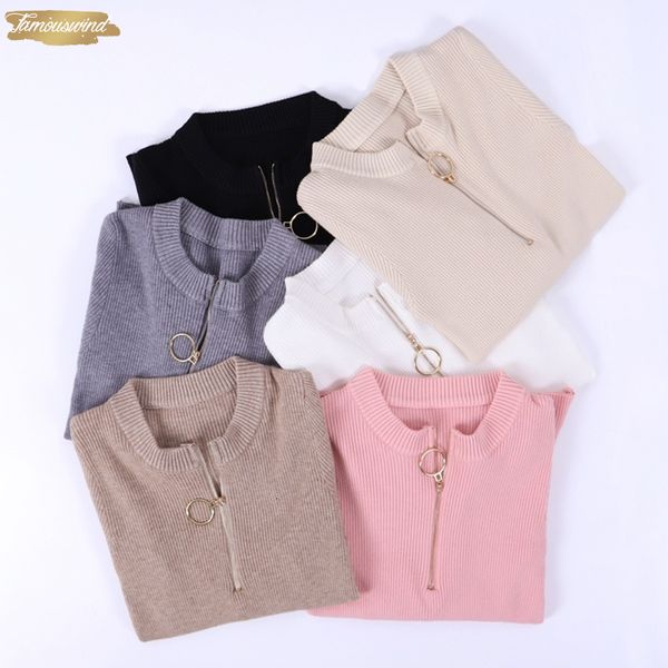 spring sweater women autumn knitted pullover fashion zipper slim jumper o neck long sleeves sweater female top, White;black
spring sweater women autumn knitted pullover fashion zipper slim jumper o neck long sleeves sweater female top, White;black