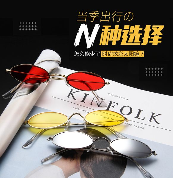 small oval sunglasses for men male retro metal frame yellow red vintage small round sun glasses for women 2020, White;black
small oval sunglasses for men male retro metal frame yellow red vintage small round sun glasses for women 2020, White;black