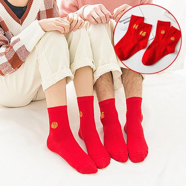 1pairs couple socks adults kids embroidery socks cotton year of the rat warm happy new year chaussette femme, Black;white
1pairs couple socks adults kids embroidery socks cotton year of the rat warm happy new year chaussette femme, Black;white