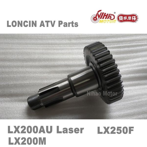 25 loncin atv parts engine output shaft gea lx200au lx200m quad spare engine 250cc 200cc parts nihao motor lx250f rato jianshe