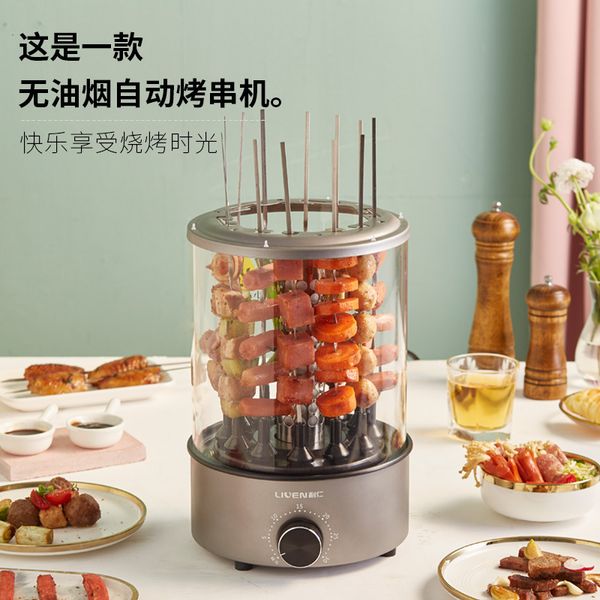 camp kitchen home timing electric barbecue mutton kebab self-service machine bbq grill indoor smokeless gril
camp kitchen home timing electric barbecue mutton kebab self-service machine bbq grill indoor smokeless gril